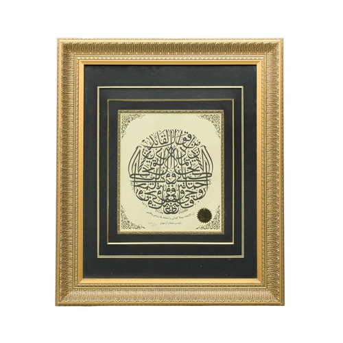 Lot 398       