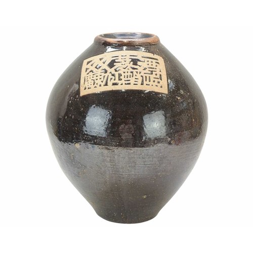 Lot 333       