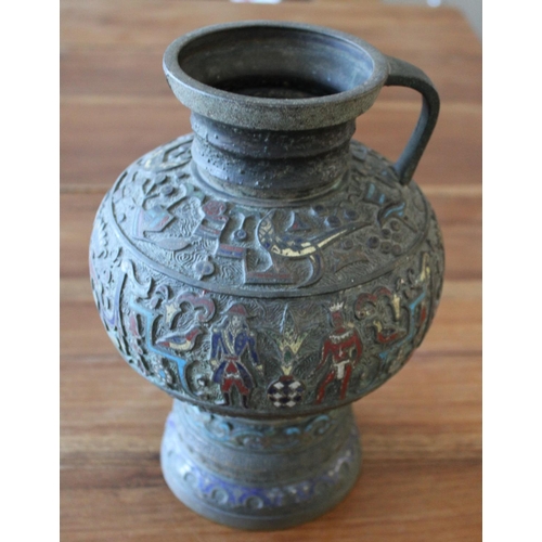 7 - Japanese Cast Metal Decorative Vase. Measures 24cm x 17cm.