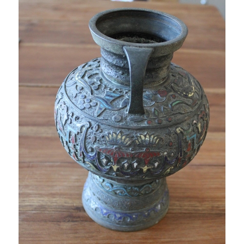 7 - Japanese Cast Metal Decorative Vase. Measures 24cm x 17cm.