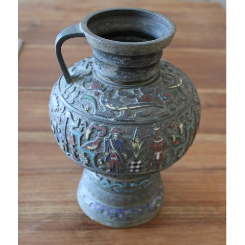 7 - Japanese Cast Metal Decorative Vase. Measures 24cm x 17cm.