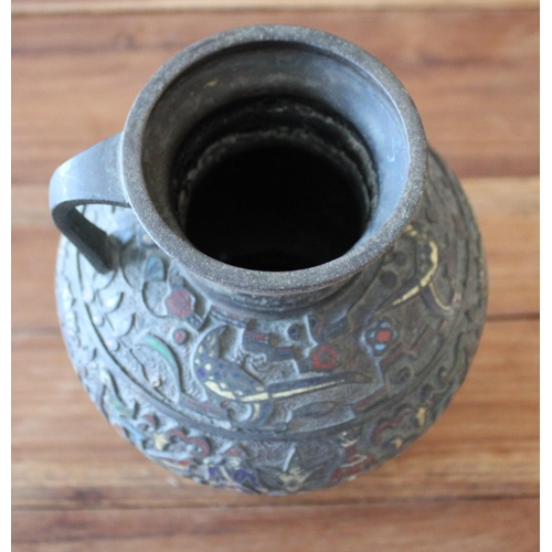 7 - Japanese Cast Metal Decorative Vase. Measures 24cm x 17cm.