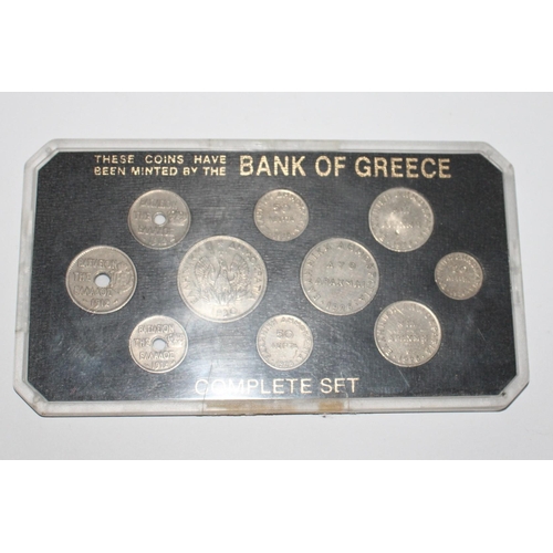 165 - Greece Coin Set