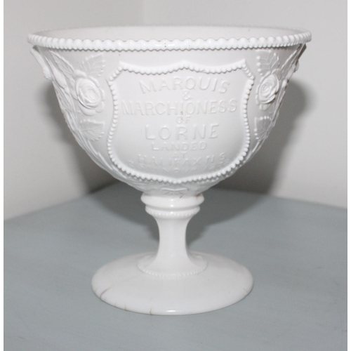 6 - Henry Greener Marquis & Marchioness Of Lorne Sugar Bowl c1878. Minor Cracks To Base Shown In Picture... 