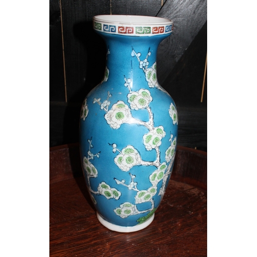 15 - Oriental Inspired Vase.