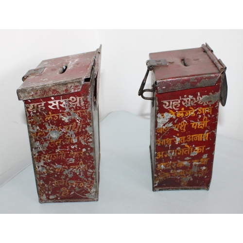 770 - Pair of Indian Metal Collection Boxes

Both Measure 17cm x 11cm