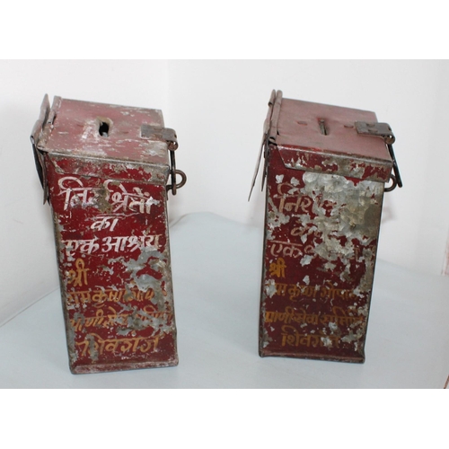 770 - Pair of Indian Metal Collection Boxes

Both Measure 17cm x 11cm