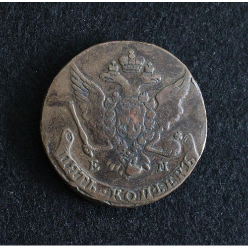 471 - 1763 Russia 5 Kopeks 42mm Coin