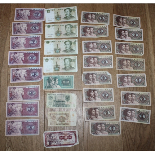 296 - Quantity Of Banknotes Mainly Chinese