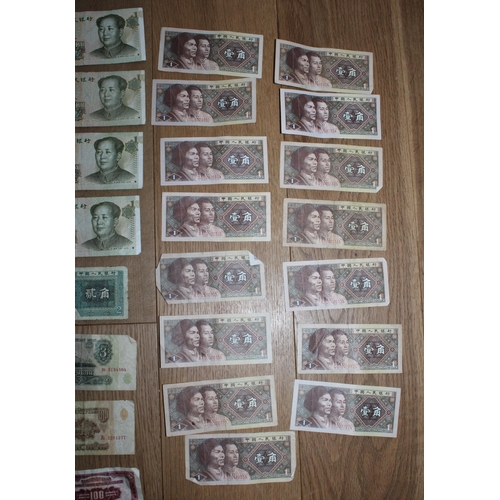 296 - Quantity Of Banknotes Mainly Chinese