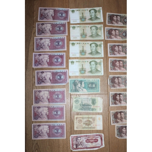 296 - Quantity Of Banknotes Mainly Chinese