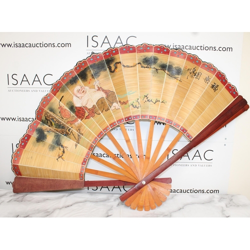 851 - Large Oriental Fan