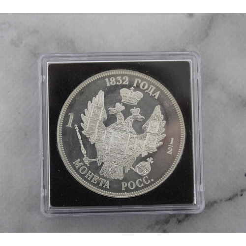 554 - Commemorative 1832 Russian Silver Coin