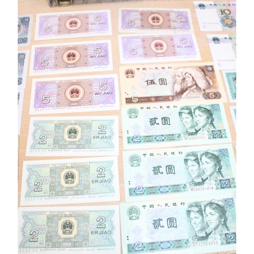 257 - Mixed Currency Notes