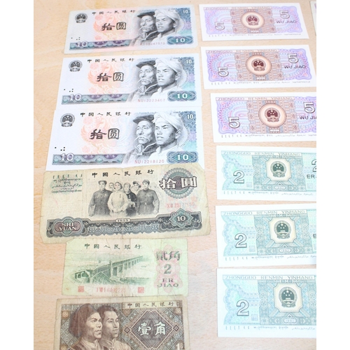 257 - Mixed Currency Notes