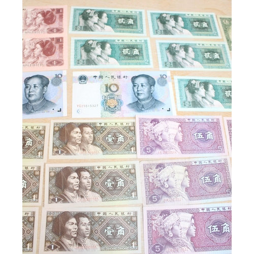 259 - Mixed Currency Notes