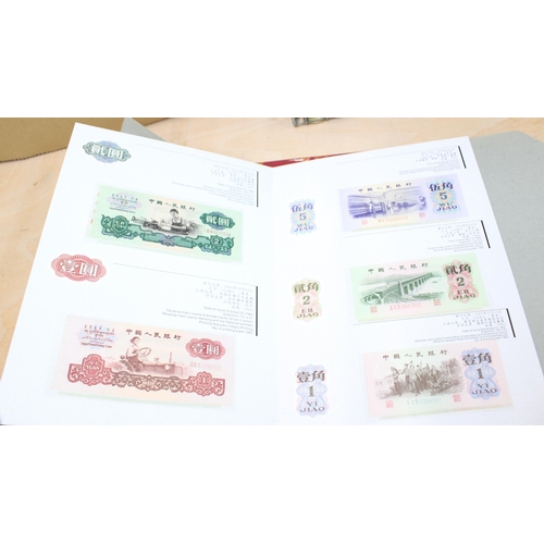 261 - Collection Album For The Third Version Of Renminbi Bank Notes