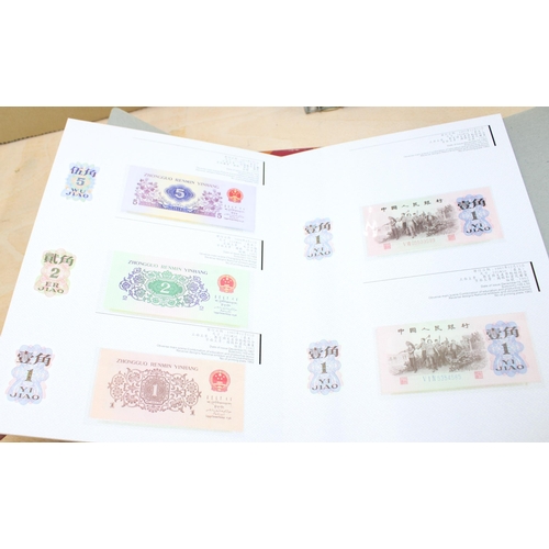 261 - Collection Album For The Third Version Of Renminbi Bank Notes