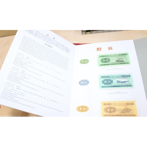 261 - Collection Album For The Third Version Of Renminbi Bank Notes