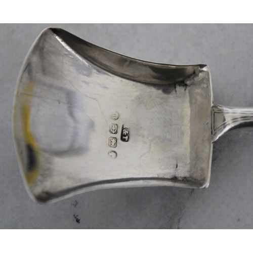 513 - Silver Hallmarked Shovel Spoon