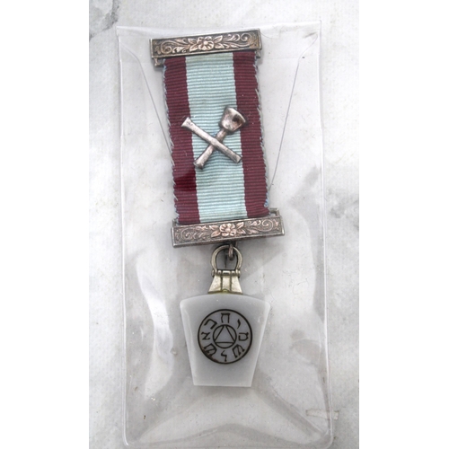 68 - Masonic Medal with Ribbon