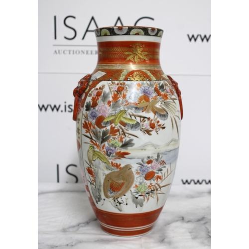 10 - Antique Oriental vase Height-31.5cm
Collection Only
Good Condition