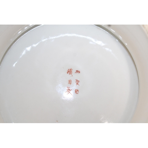 11 - Japanese Kutani Porcelain Pedestal Plate With Geisha Enamel Decoration
21.5 x 21.5 cm
Height-6cm
Col... 