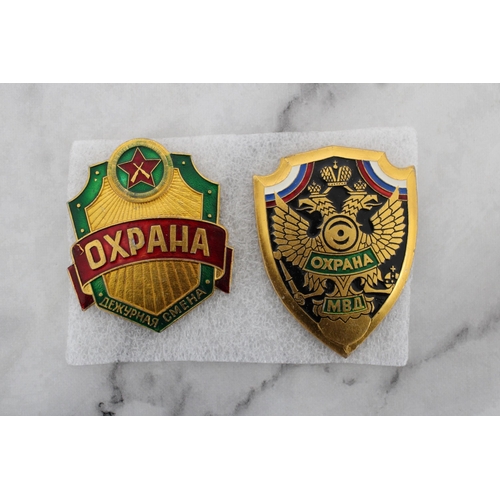 280 - Group Of 2 Law Enforcement Breast Shield Badges: 1)Military Guards Unit; 2)Police MVD