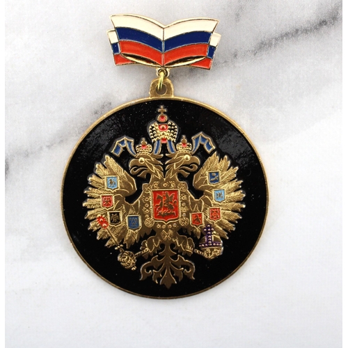 313 - Russian Imperial Crest Aluminum Pinback