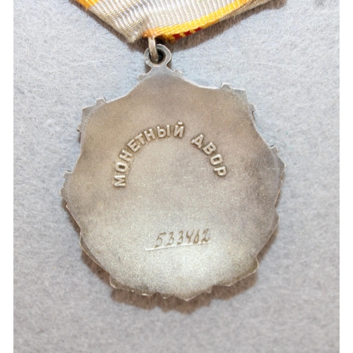 582 - Soviet Medal - Order Of Labor Glory, 3rd Class Number 533462- Type 2, One Piece Construction