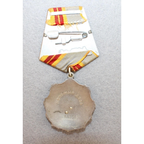 583 - Soviet Medal - Order Of Labor Glory 2nd Class Number 31898