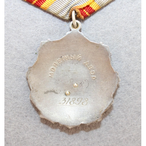 583 - Soviet Medal - Order Of Labor Glory 2nd Class Number 31898