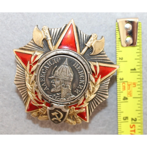 585 - Soviet Medal - Type 3 Order Of Alexander Nevsky Number 27040