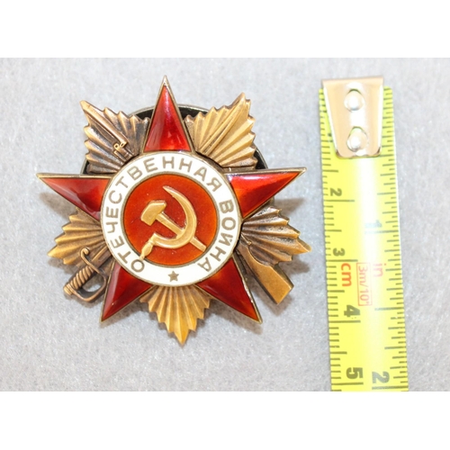 587 - Soviet Order - Order Of The Patriotic War, 1st Class Type 2 Variation 1. Number 65844-Gold & Enamel