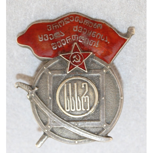 592 - Georgian S.S.R, Military Division Order Of The Red Banner, Georgia. Extremely Rare. Reverse Official... 