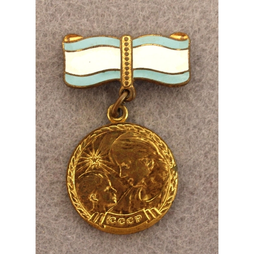 239 - Soviet Medal - Motherhood Medal- Gold Plated 1st Class