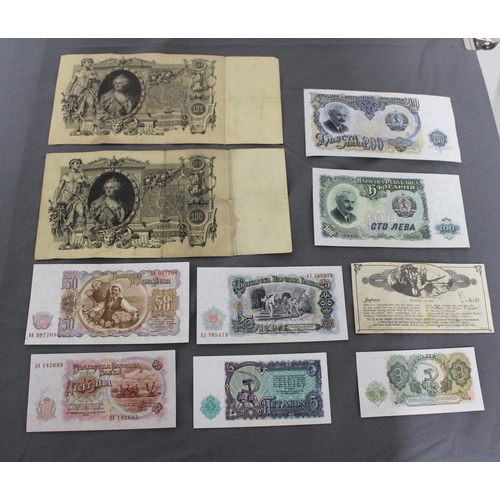 180 - A Selection Of Collectable Bank Notes