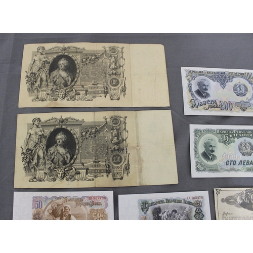 180 - A Selection Of Collectable Bank Notes