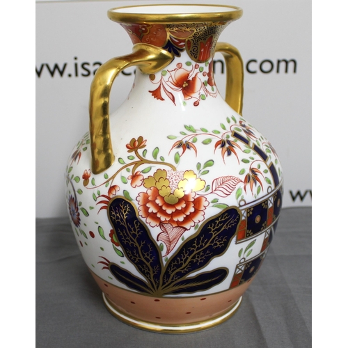 30 - Copeland Spode c1880's Vase
Height 26cm
COLLECTION ONLY