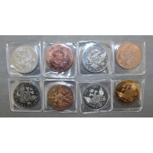 256 - Eight Mixed Restrike Collectable Coins