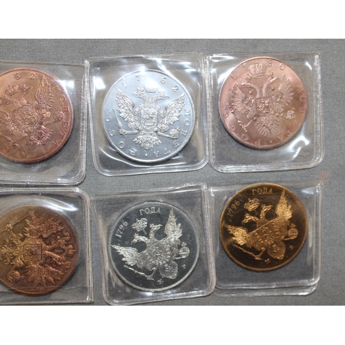 256 - Eight Mixed Restrike Collectable Coins