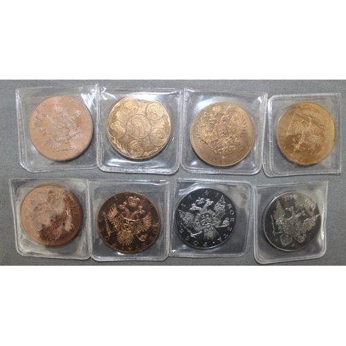 248 - Eight Mixed Restrike Collectable Coins