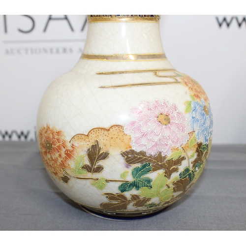 11 - Pair Of Chinese Style Vases Height-22cm 
Collection Only