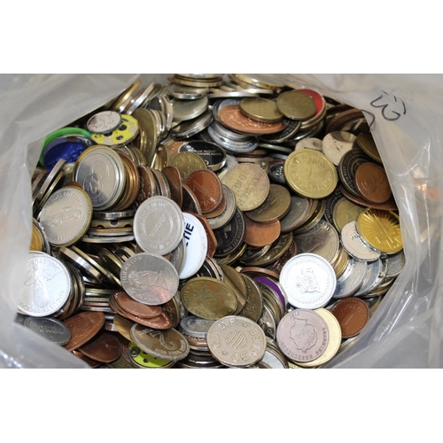 258 - 5KG Of Mixed Tokens