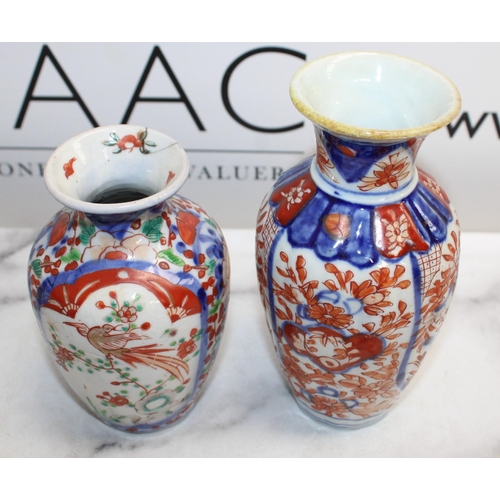 208 - Four Oriental Small Vases One With Damage As Shown In Pictures Tallest- 16cm
COLLECTION ONLY