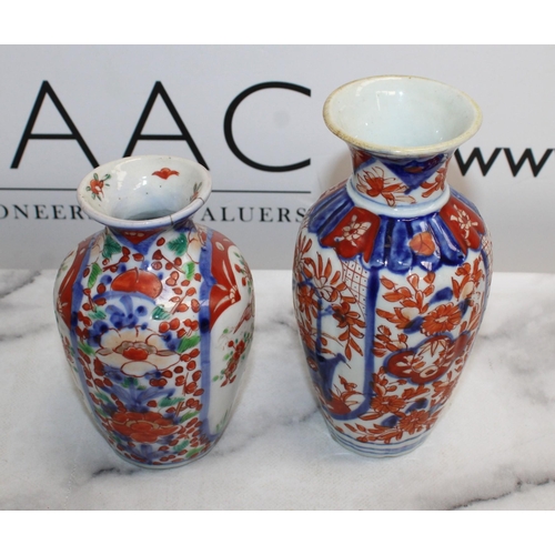 208 - Four Oriental Small Vases One With Damage As Shown In Pictures Tallest- 16cm
COLLECTION ONLY