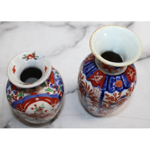 208 - Four Oriental Small Vases One With Damage As Shown In Pictures Tallest- 16cm
COLLECTION ONLY