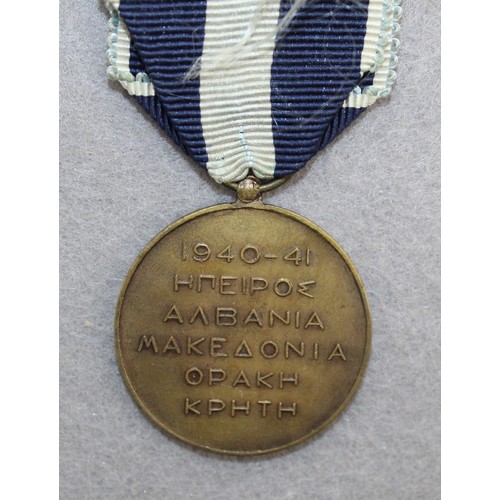 337 - Greek War Medal/Pakistan Democracy Medal/Pakistan Independence Medal 3035234 SEP SULTAN MOHD 8 PUNJA... 