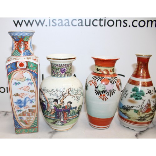 233 - A Selection Of Oriental Vases Tallest-20cm
COLLECTION ONLY