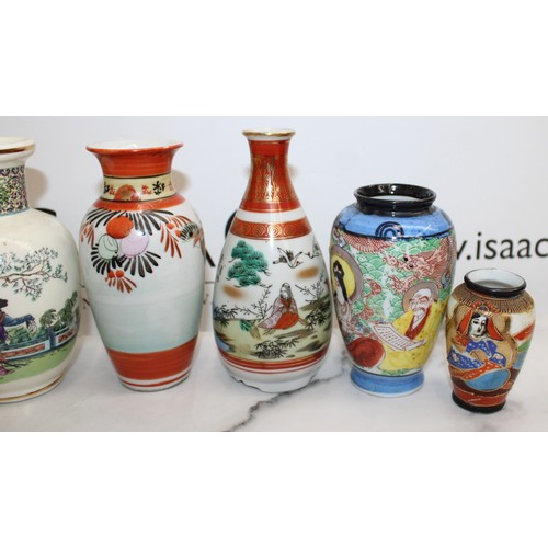 233 - A Selection Of Oriental Vases Tallest-20cm
COLLECTION ONLY